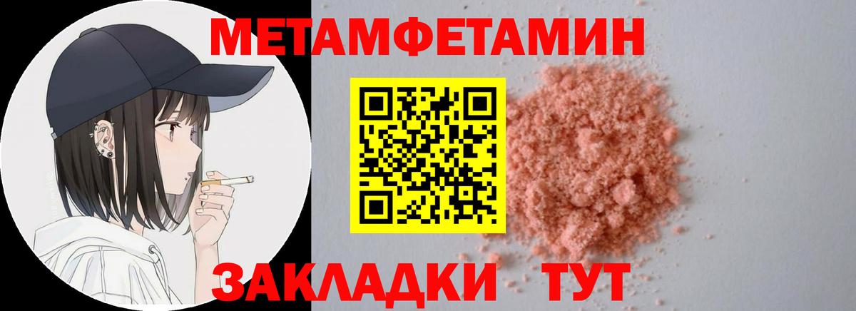 АМФЕТАМИН  Amphetamine VHQ  даркнет официальный сайт  Оренбург  Вход с VPN 