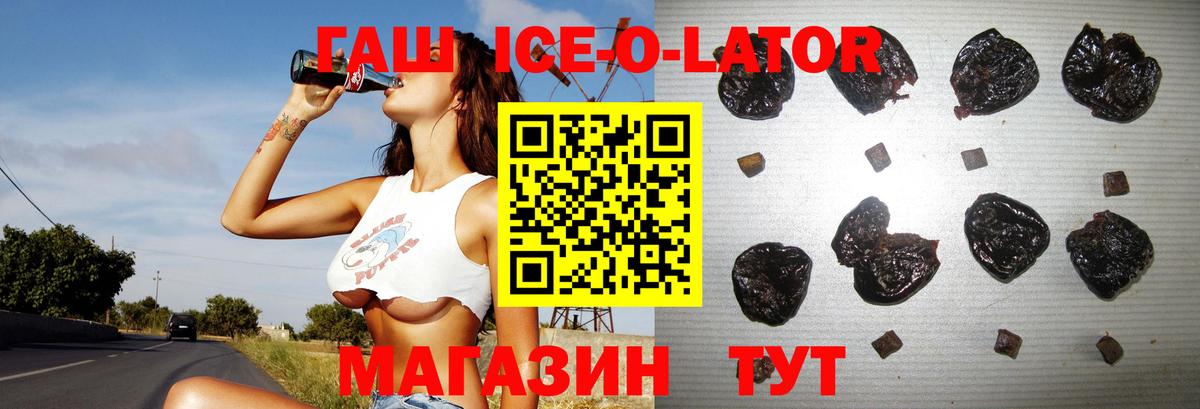 ГАШИШ Premium  Вход с VPN  Оренбург 