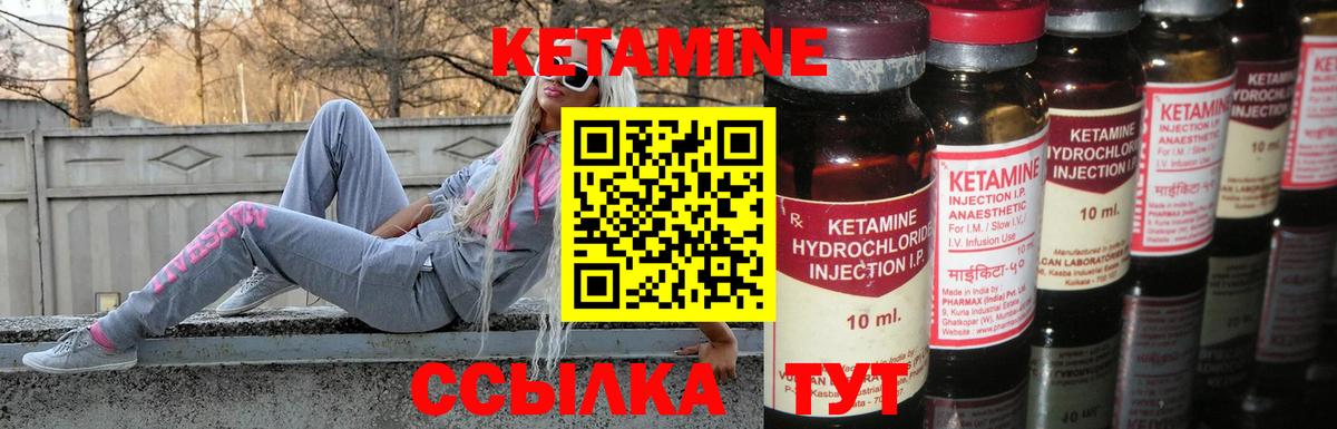 Оренбург  Кетамин ketamine  КЕТАМИН ketamine  блэк спрут   Вход с VPN 