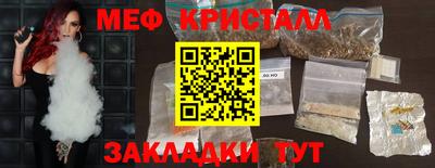 соль курить ск Славянск-на-Кубани
