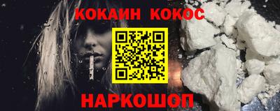 соль курить ск Славянск-на-Кубани