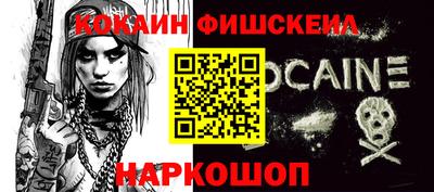 мефедрон Сланцы