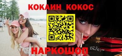 соль курить ск Славянск-на-Кубани