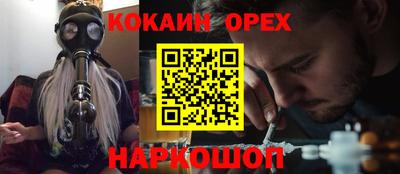 альфа пвп Славгород