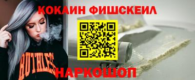 альфа пвп Славгород