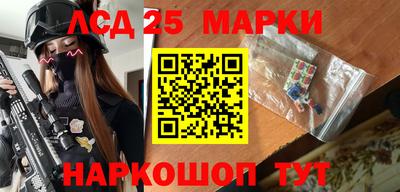 альфа пвп Ставрополь