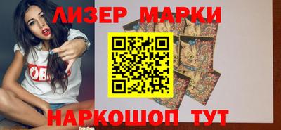 альфа пвп Ставрополь
