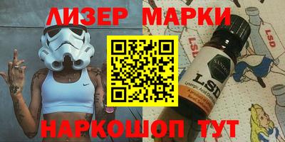 мефедрон Сланцы