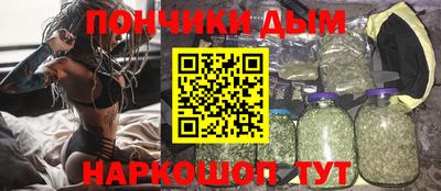 альфа пвп Славгород