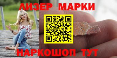 альфа пвп Славгород