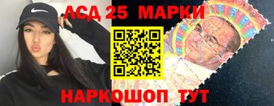 мефедрон Сланцы