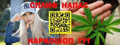 мефедрон Сланцы