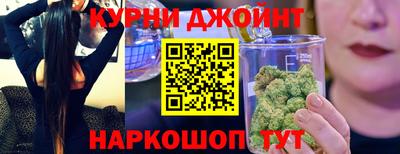 соль курить ск Славянск-на-Кубани