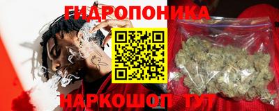 соль курить ск Славянск-на-Кубани