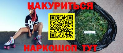 мефедрон Сланцы