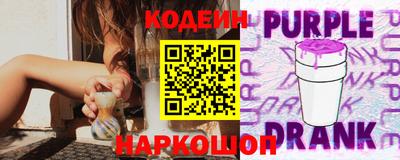 альфа пвп Славгород