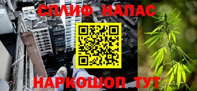 соль курить ск Славянск-на-Кубани