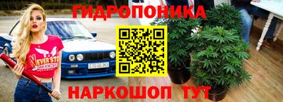 соль курить ск Славянск-на-Кубани