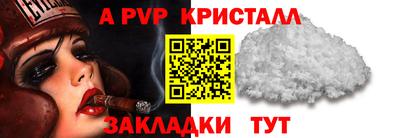 мефедрон Сланцы