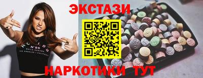 альфа пвп Ставрополь
