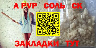 прущая мука Старая Купавна