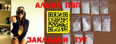 мефедрон Сланцы