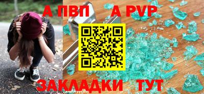 мефедрон Сланцы