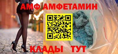 мефедрон Сланцы
