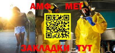 мефедрон Сланцы