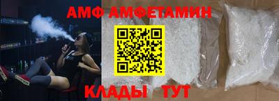 альфа пвп Славгород