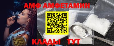 соль курить ск Славянск-на-Кубани