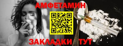 мефедрон Сланцы