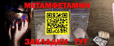 альфа пвп Славгород