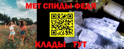 альфа пвп Славгород