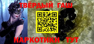 соль курить ск Славянск-на-Кубани