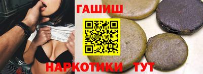 соль курить ск Славянск-на-Кубани