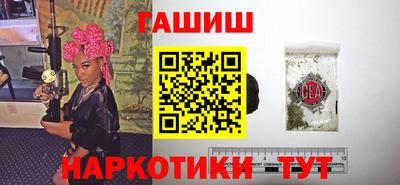 соль курить ск Славянск-на-Кубани