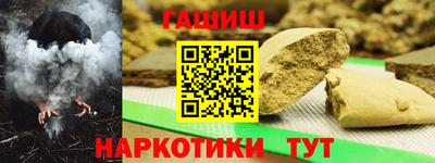 соль курить ск Славянск-на-Кубани