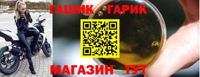 альфа пвп Славгород