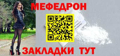 альфа пвп Славгород
