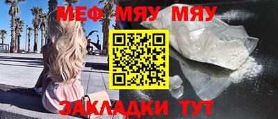 соль курить ск Славянск-на-Кубани