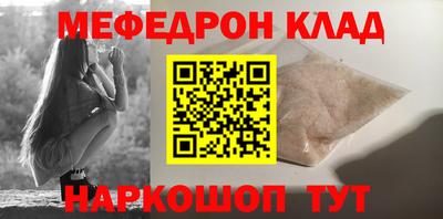 прущая мука Старая Купавна