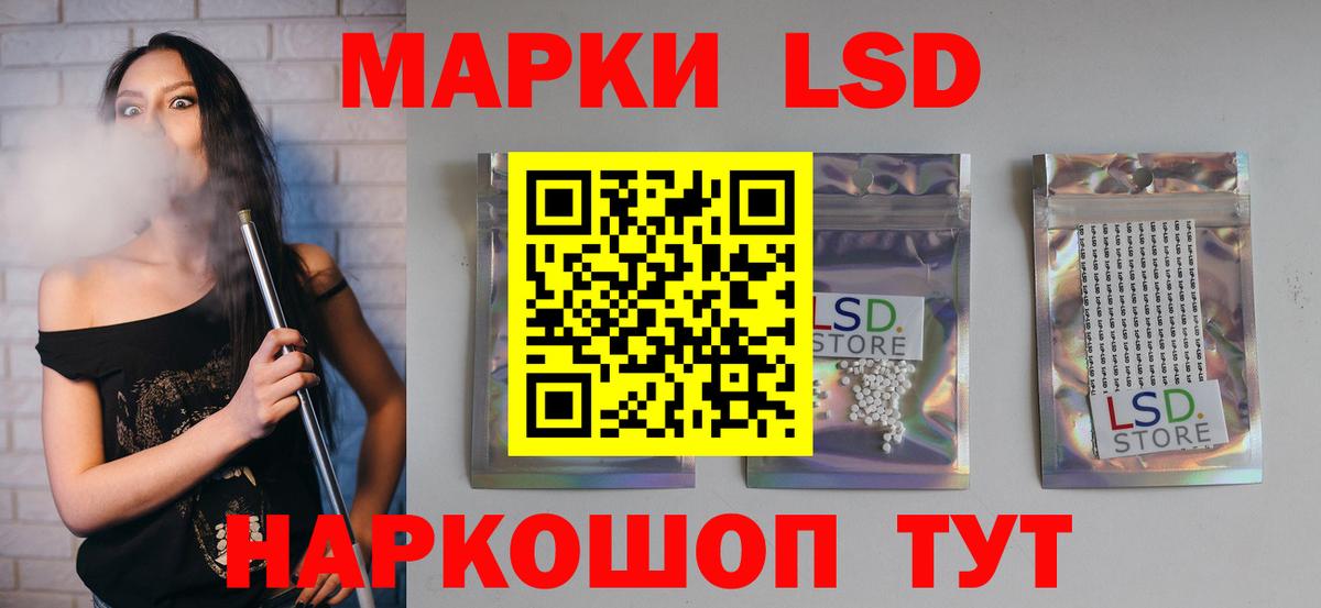 Лсд 25 экстази ecstasy Оренбург