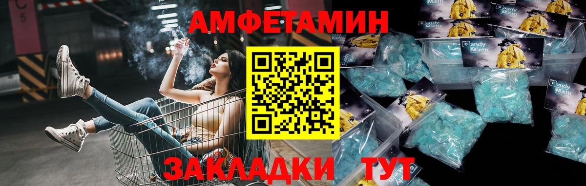 Метамфетамин Methamphetamine  Вход с VPN  Оренбург 