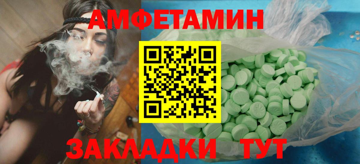 Вейп ТГК  Марихуана  Вход с VPN  Оренбург  А ПВП СК   NBOMe  ГАШИШ  Гашиш  Экстази  МЕФ   Купить 