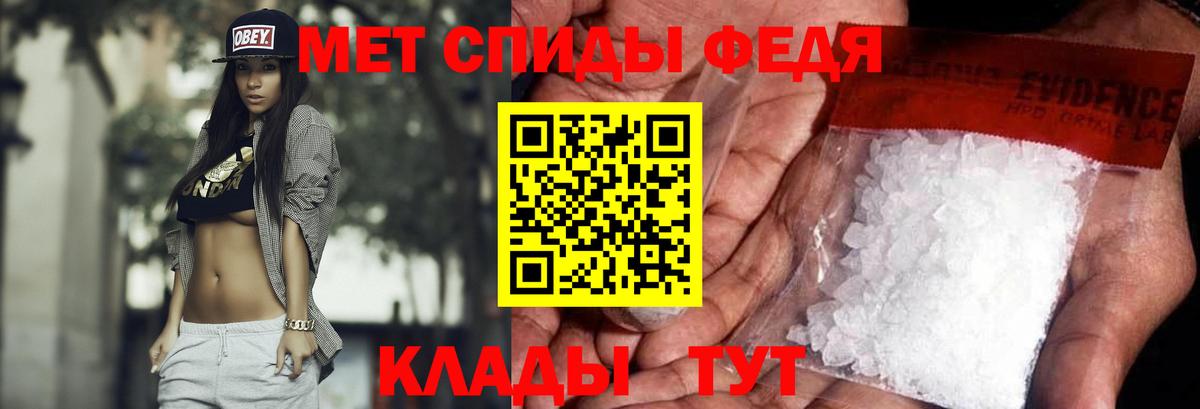 Метамфетамин Декстрометамфетамин 99.9% Оренбург