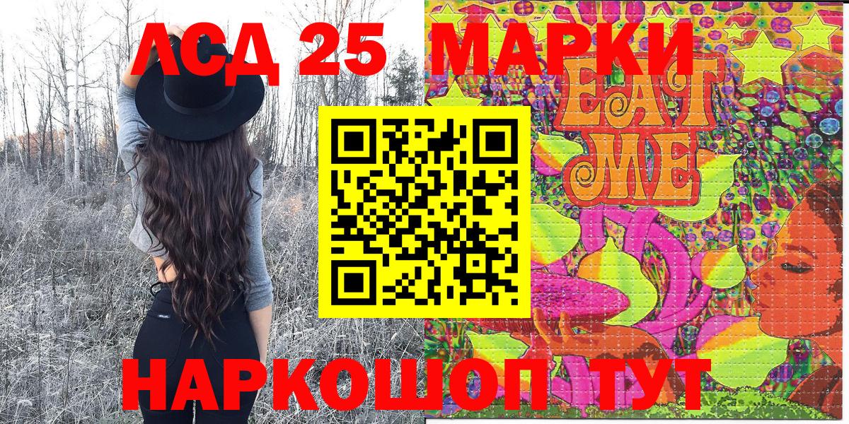 Марки NBOMe 1,8мг Оренбург