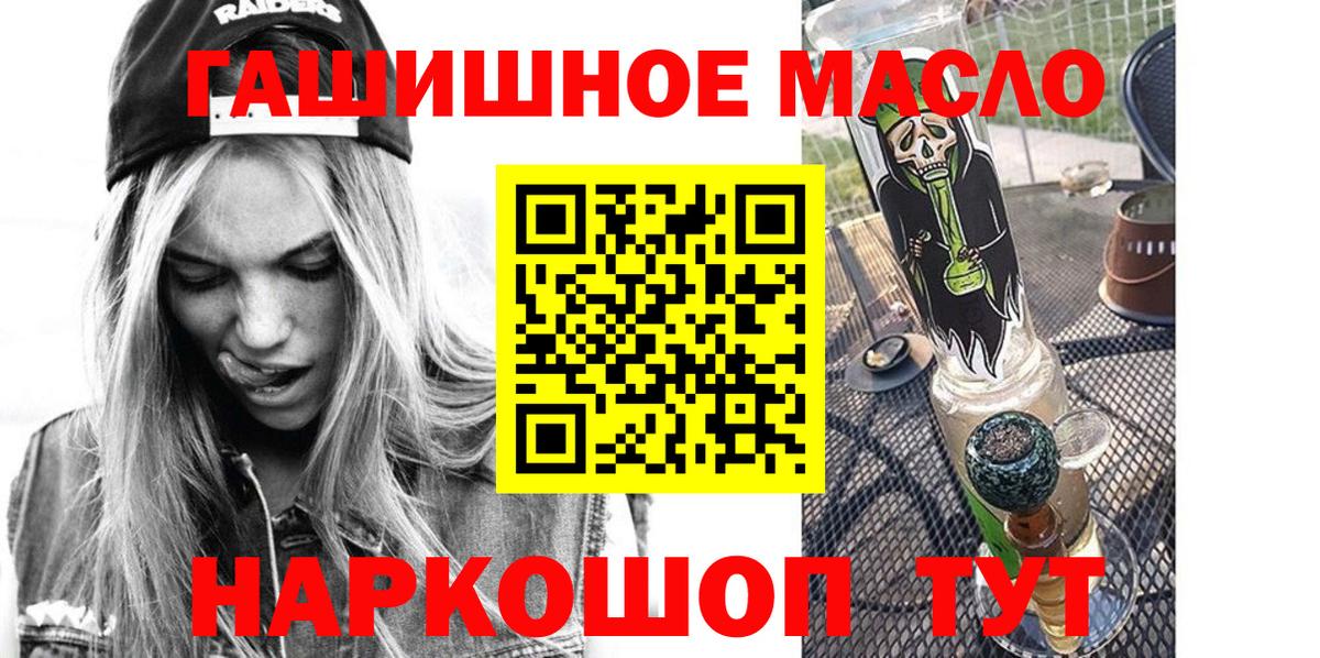 Дистиллят ТГК вейп Оренбург